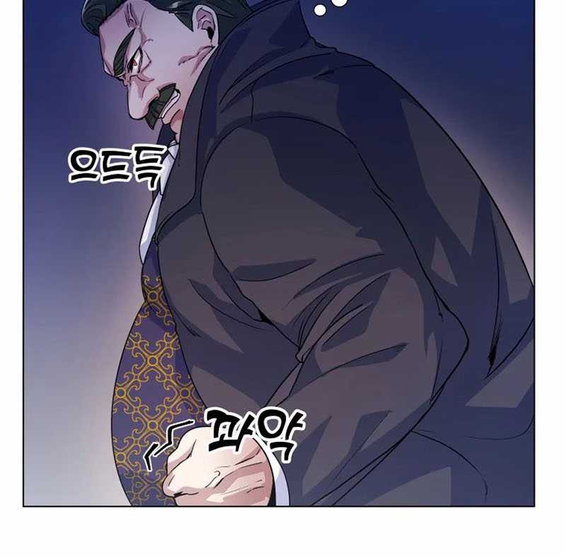 Overbearing Tyrant Chapter 12 halaman 29