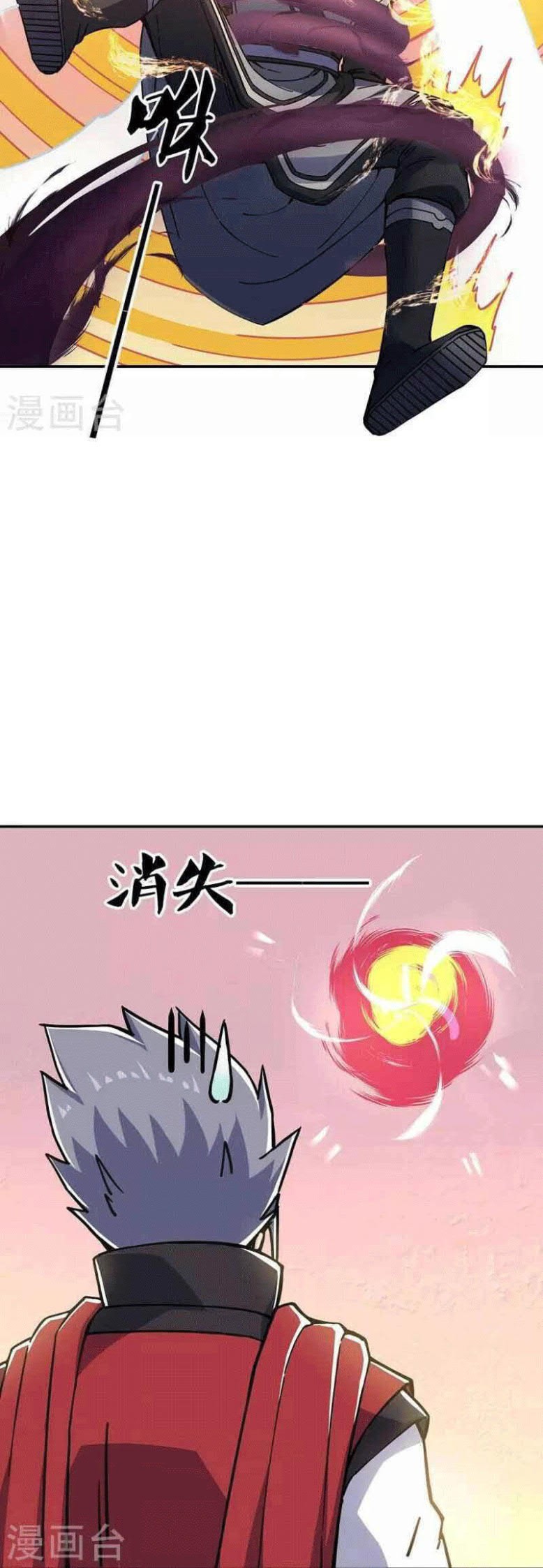 Peerless Soul Chapter 353 Gambar 28