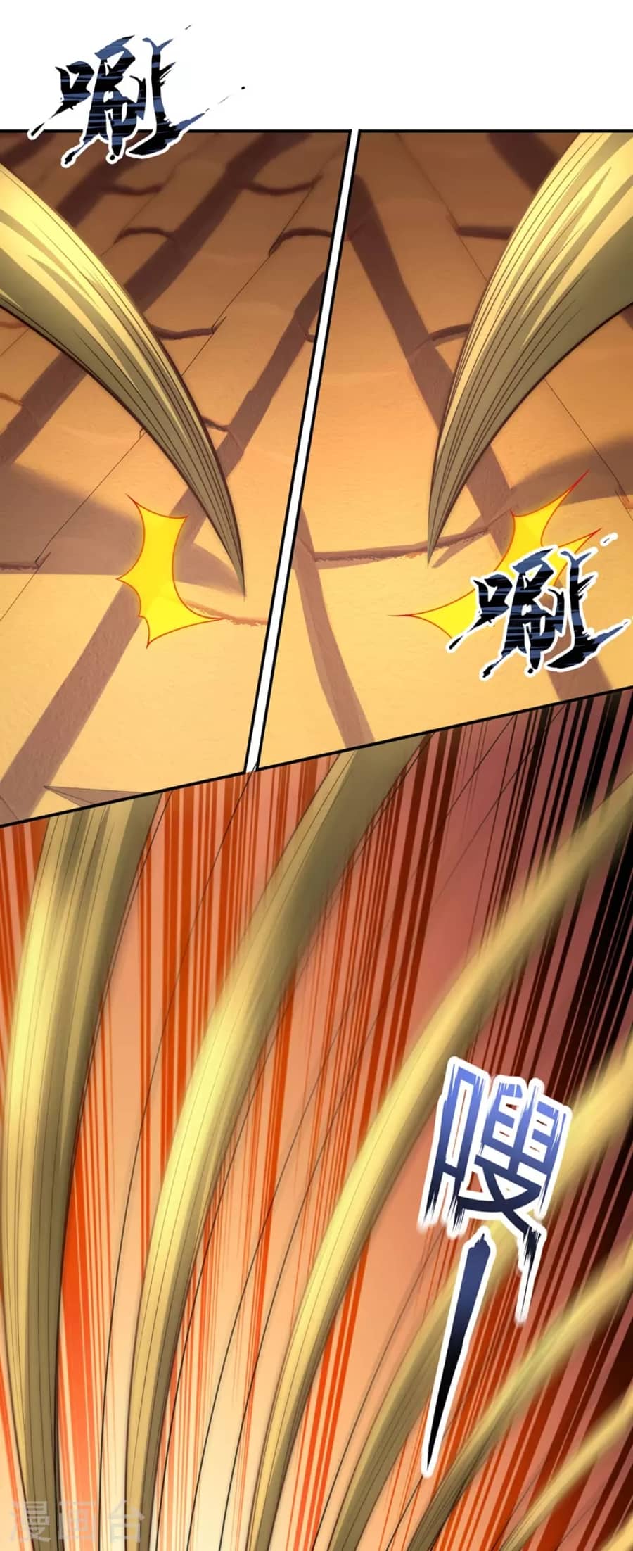 Xuantian Supreme Chapter 06 Gambar 20
