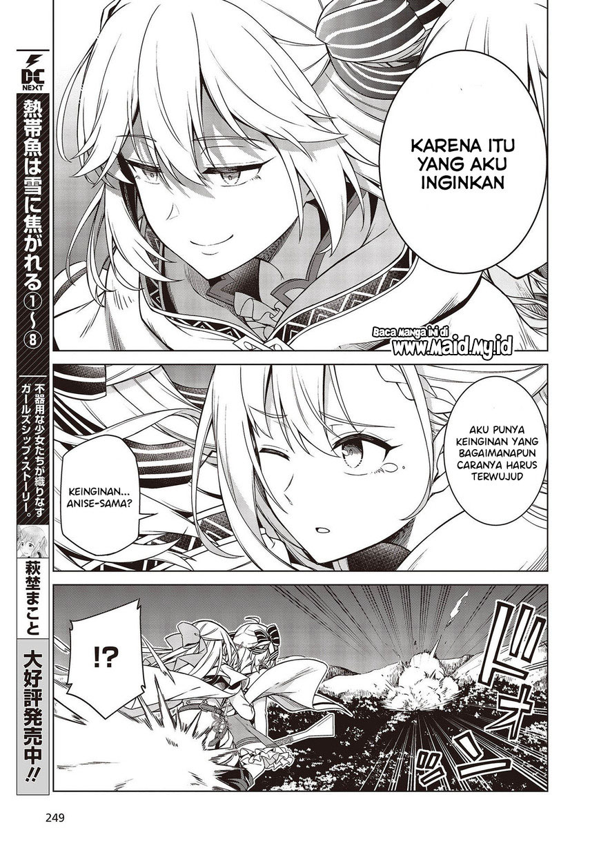 Tensei Oujo to Tensai Reijou no Mahou Kakumei Chapter 09 Gambar 17