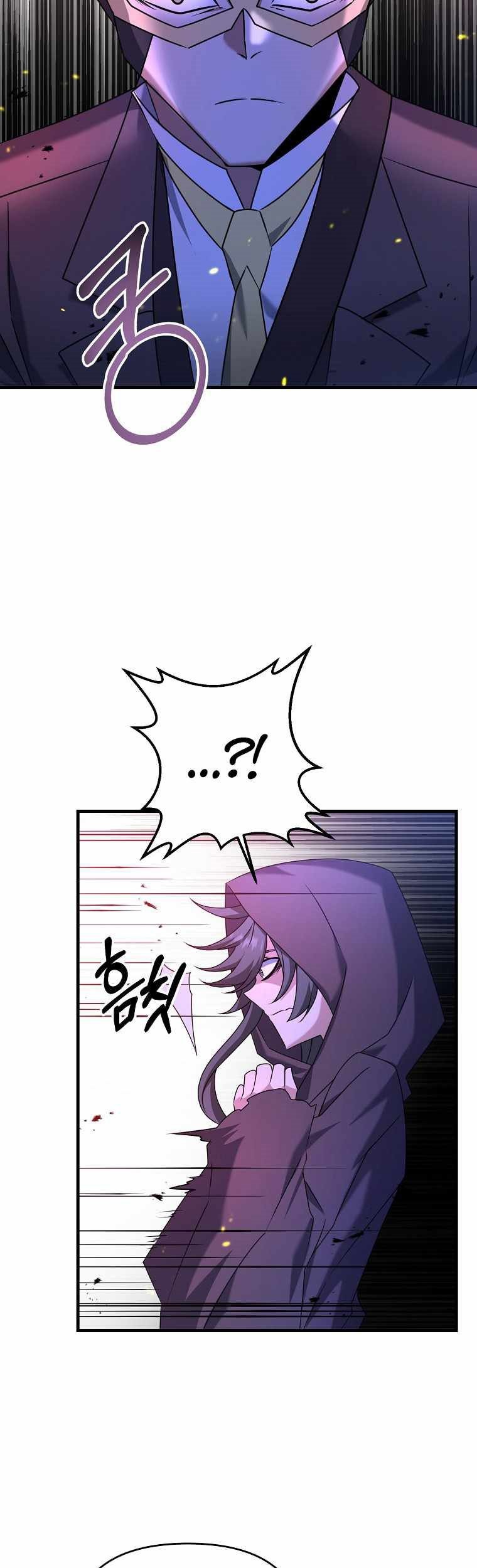 The Lazy Swordmaster Chapter 25 halaman 44