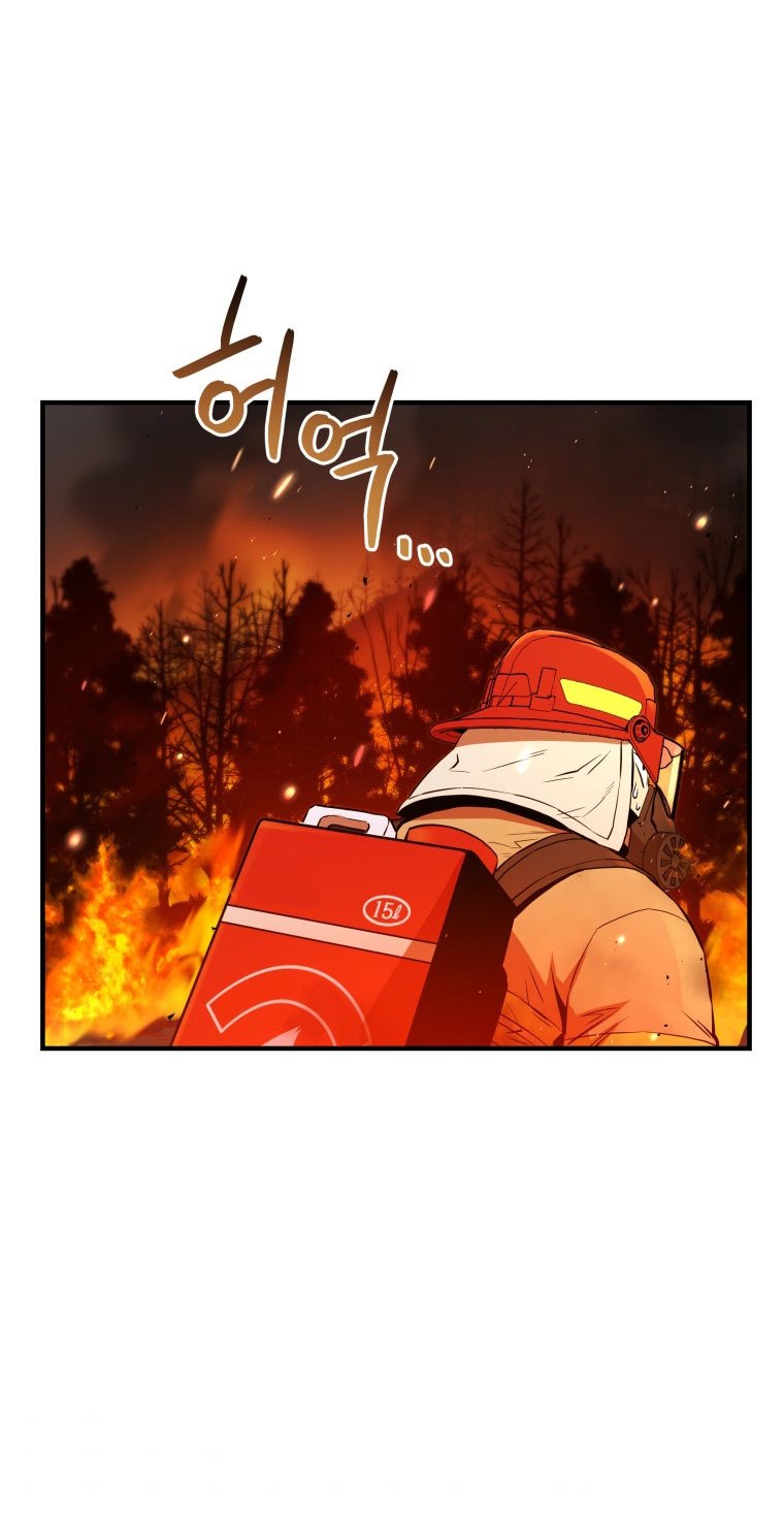Rescue System Chapter 12 halaman 46