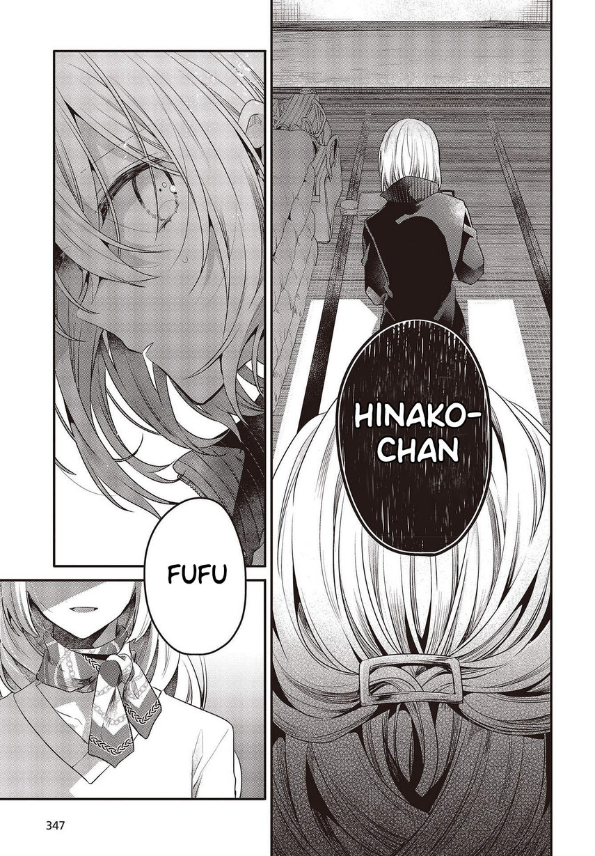 Watashi o Tabetai, Hitodenashi Chapter 19 Gambar 19