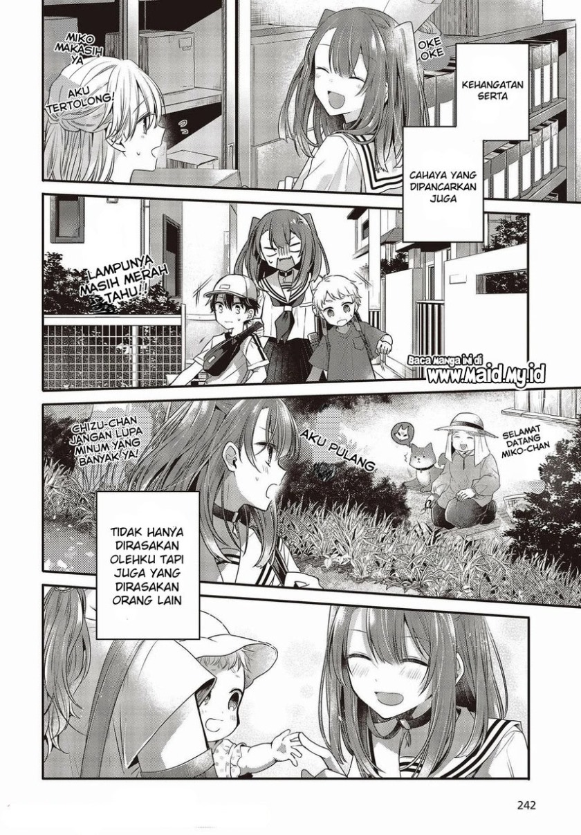Watashi o Tabetai, Hitodenashi Chapter 12.5 Gambar 12