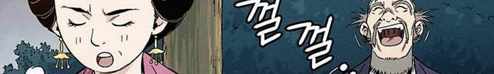 I Reincarnated as a Legendary Surgeon Chapter 27.1 Gambar 23