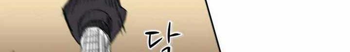 D-30 Chapter 8.1 halaman 23