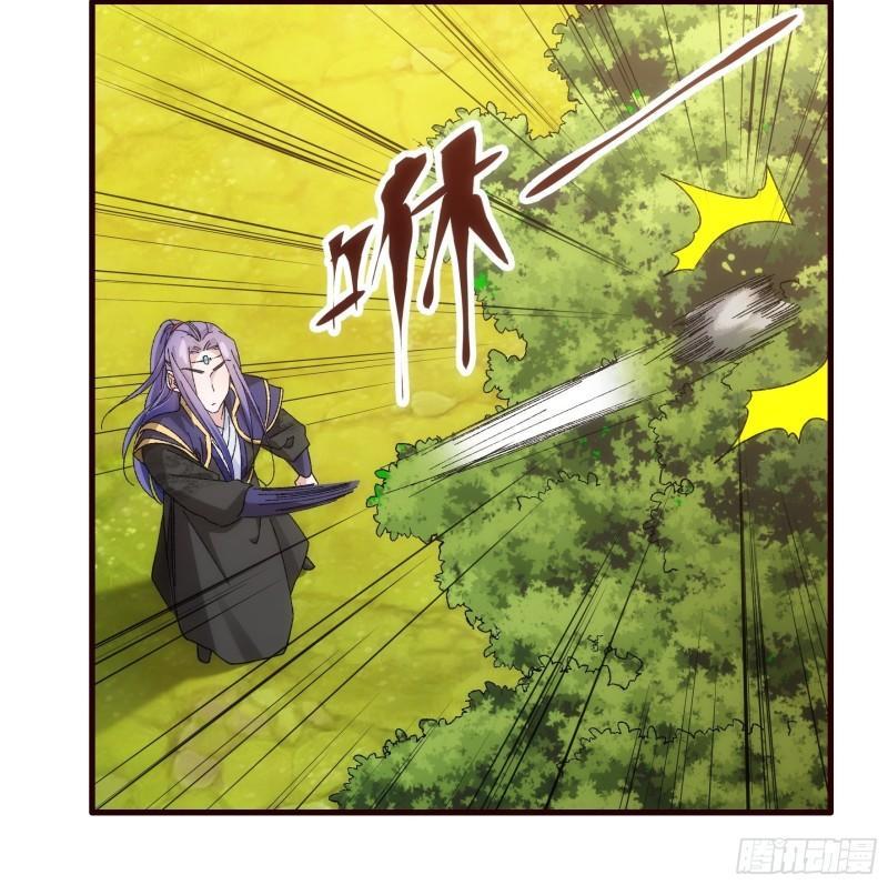 I Just Don’t Play the Card According to the Routine Chapter 66 Gambar 19