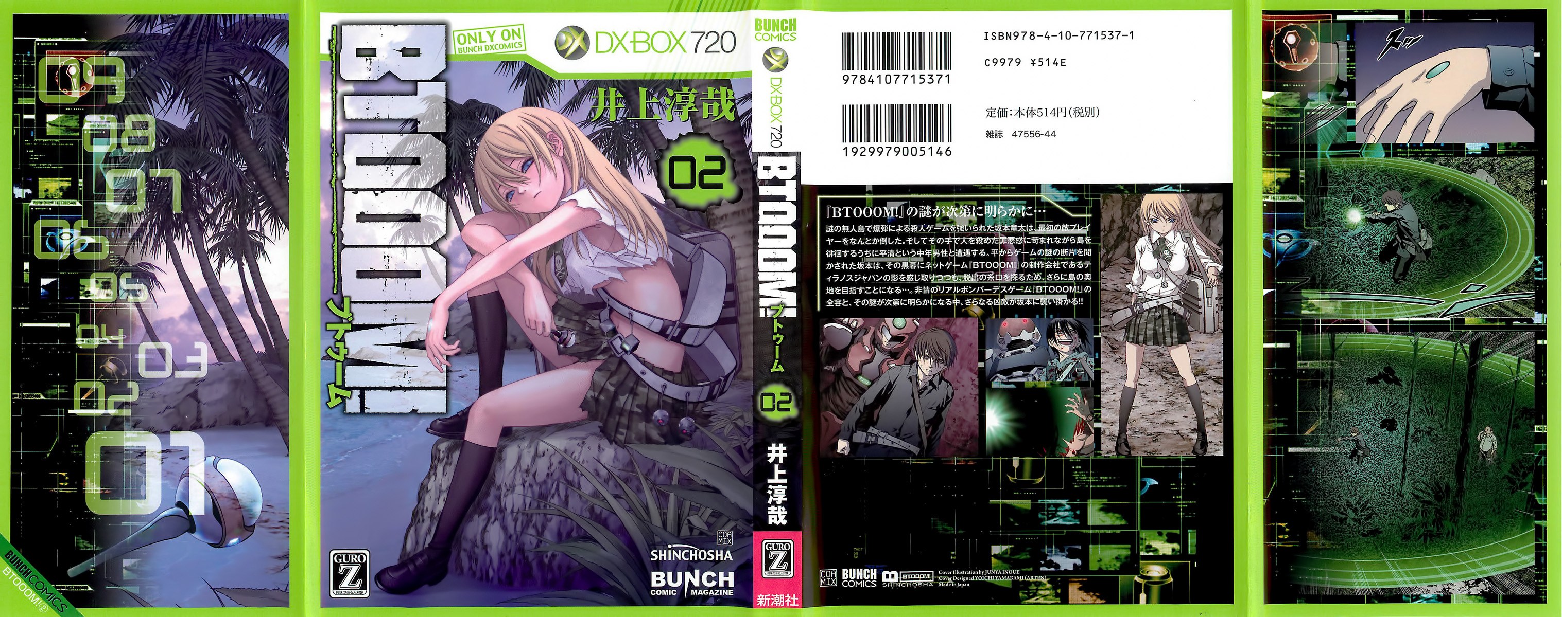 Btooom! Chapter 7 Gambar 32