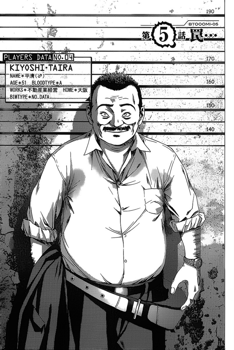 Btooom! Chapter 5 Gambar 29