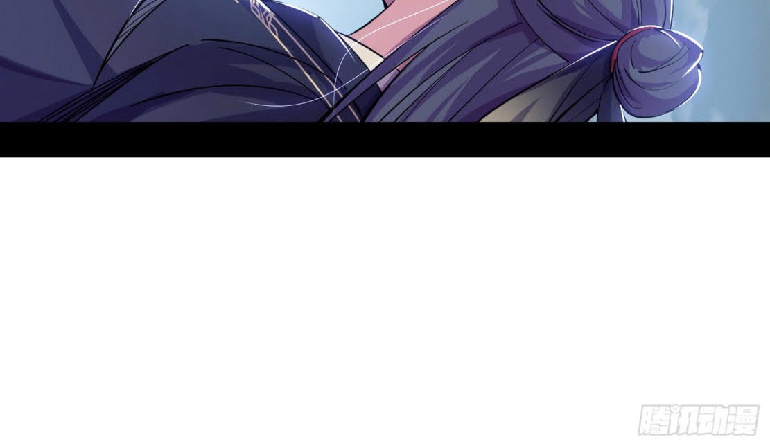 I’m An Evil God Chapter 273 halaman 63
