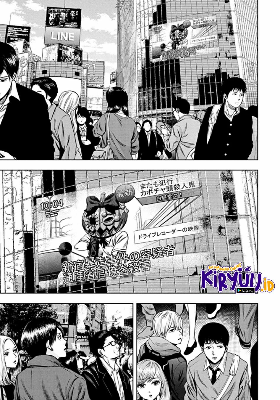 Pumpkin Night Chapter 35 Gambar 12