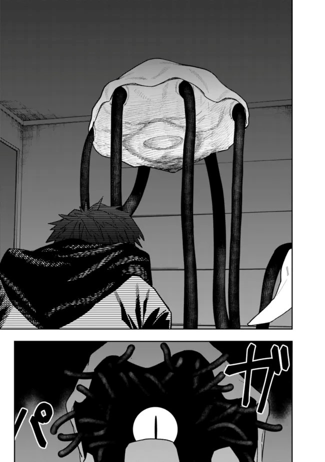 “Shop” Skill Sae Areba, Dungeon-ka Shita Sekai Demo Rakushou da Chapter 07 Gambar 13