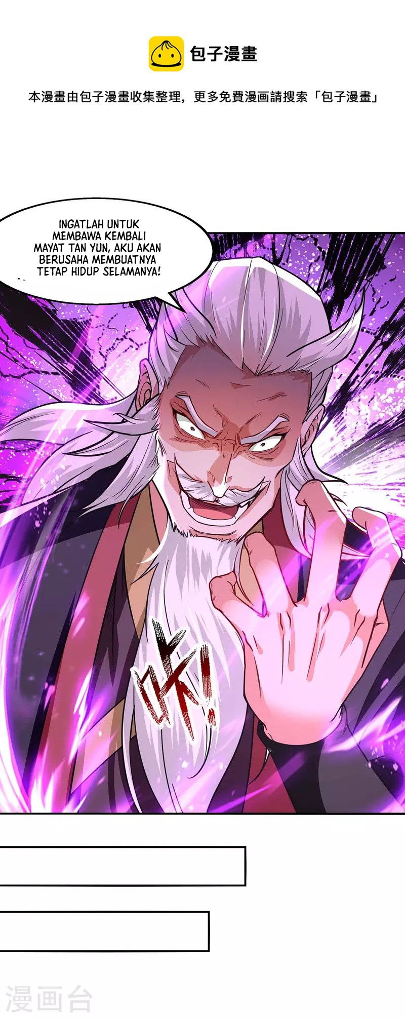 Against The Heaven Supreme Chapter 111 halaman 18