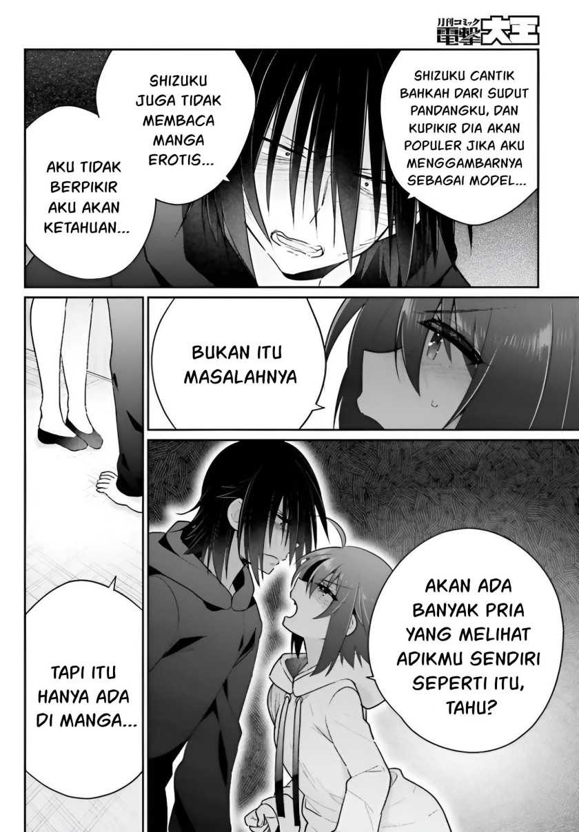 Ani to Imouto no Shitai Shitai Shitai Koto Chapter 06 Gambar 19