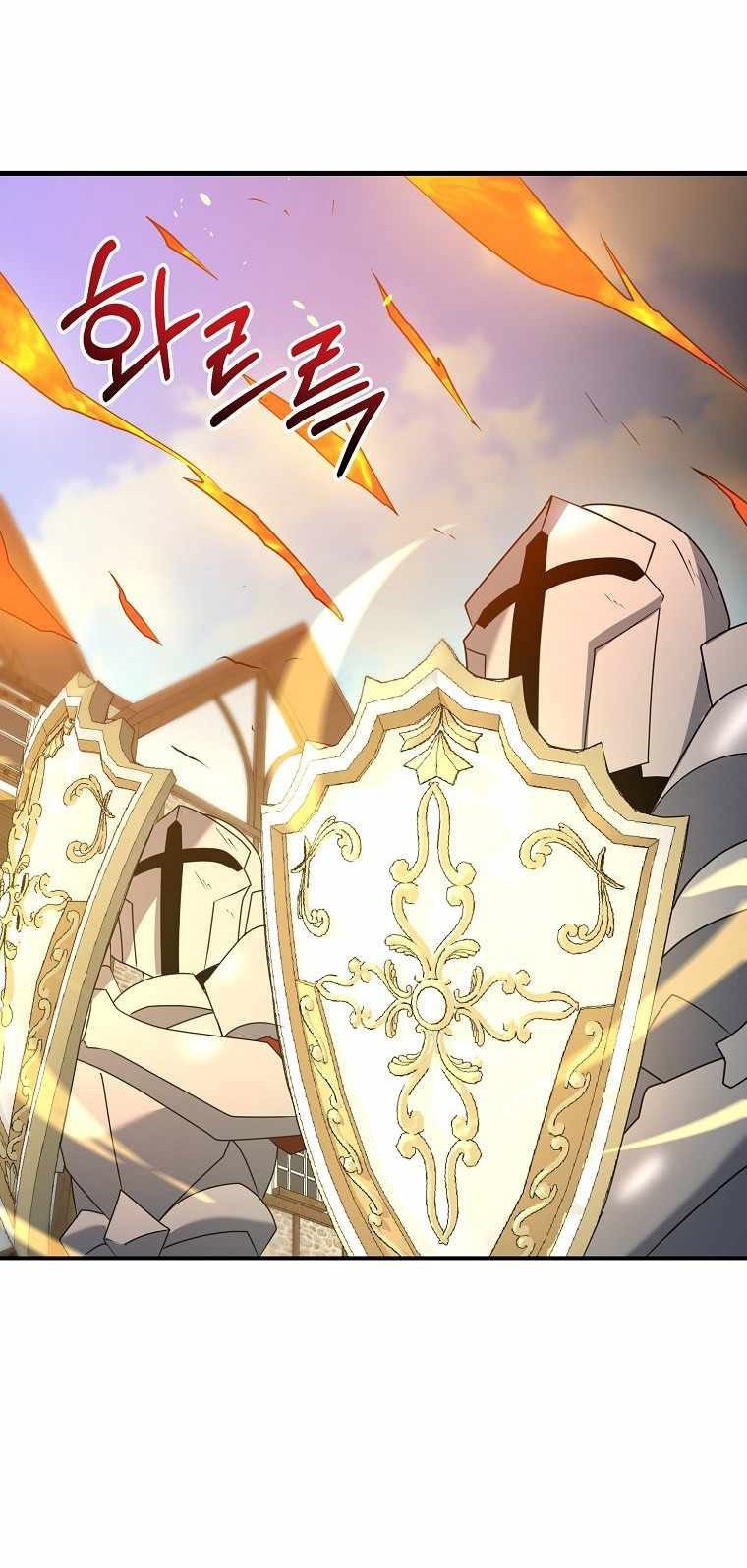 The Lazy Swordmaster Chapter 32 halaman 41