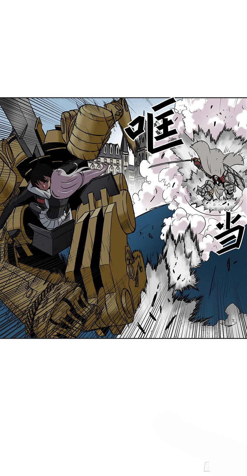Clark Walker Empire Chapter 14 halaman 20