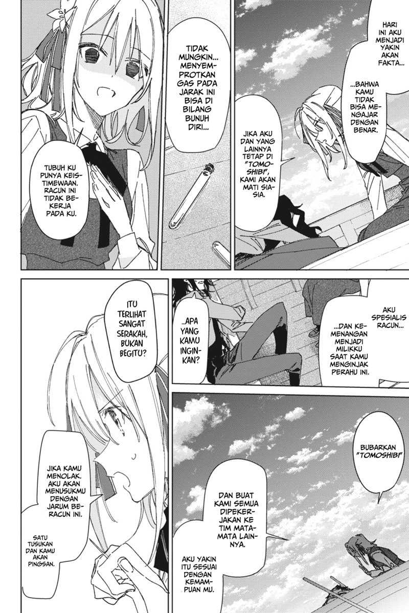 Spy Room Chapter 2 halaman 16