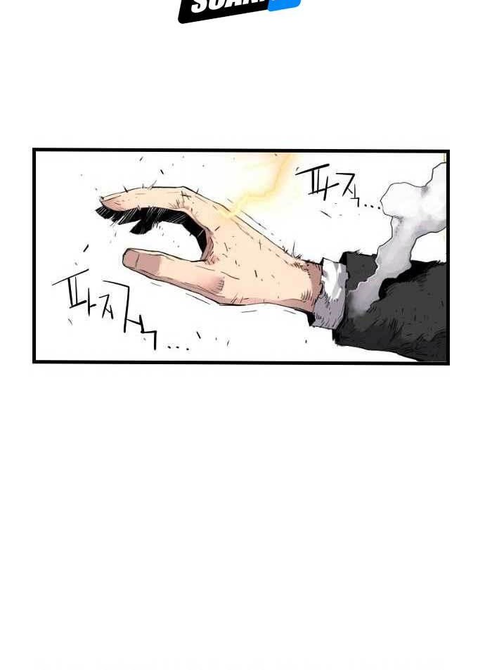 Terror Man vs Revival Man Chapter 9 halaman 31