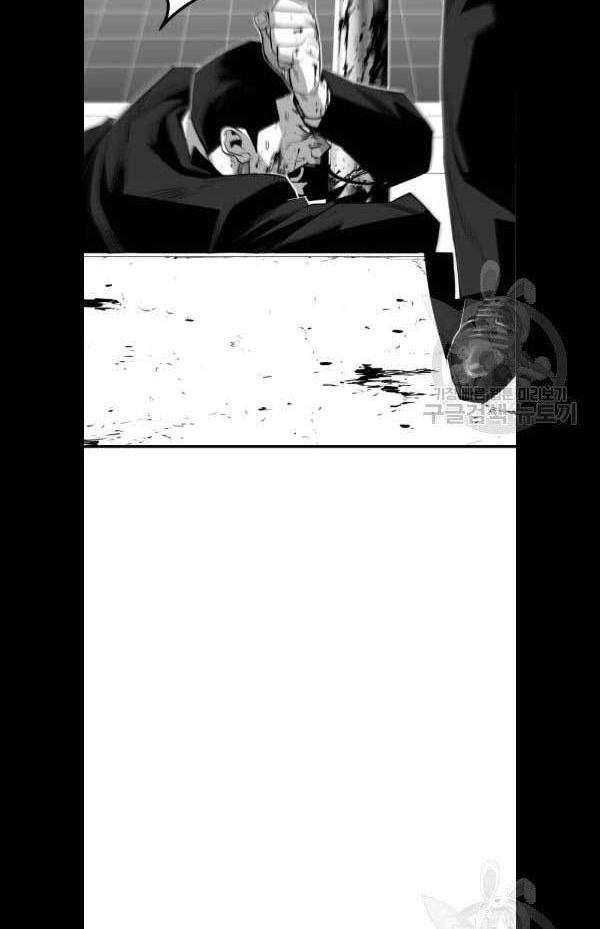 Plaza Chapter 31 halaman 21