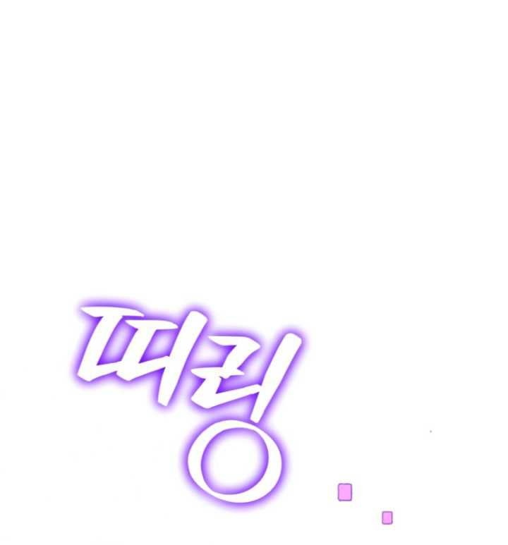Return to Player Chapter 88 halaman 31