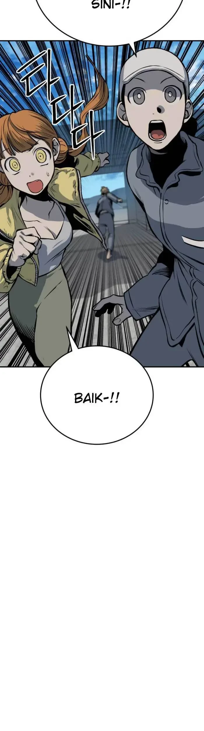 ZomGan Chapter 16 halaman 46