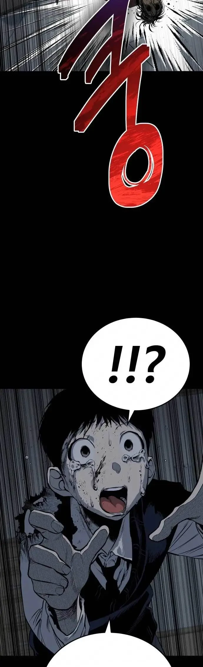 ZomGan Chapter 11 halaman 43