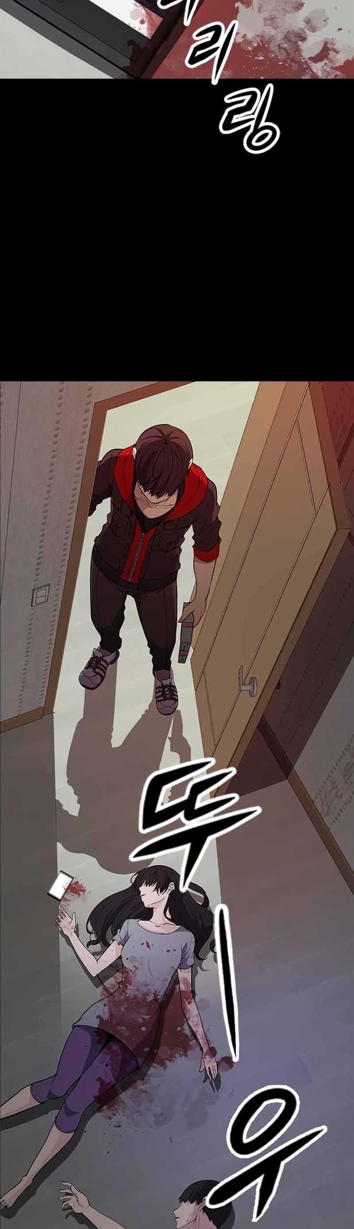 Secret Player Chapter 1 halaman 61