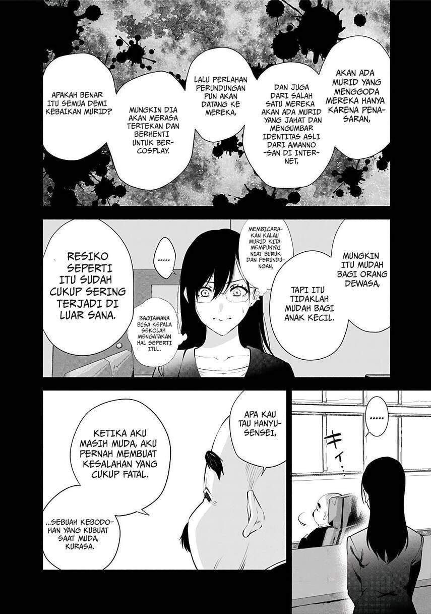 2.5 Dimensional Seduction Chapter 35 Gambar 13