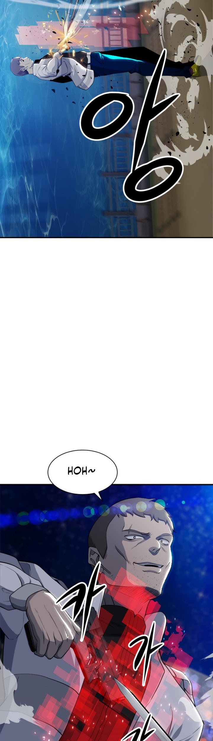 Secret Player Chapter 8 halaman 49