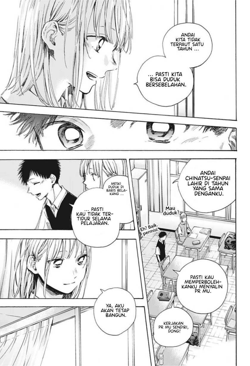 Ao no Hako Chapter 48 Gambar 15
