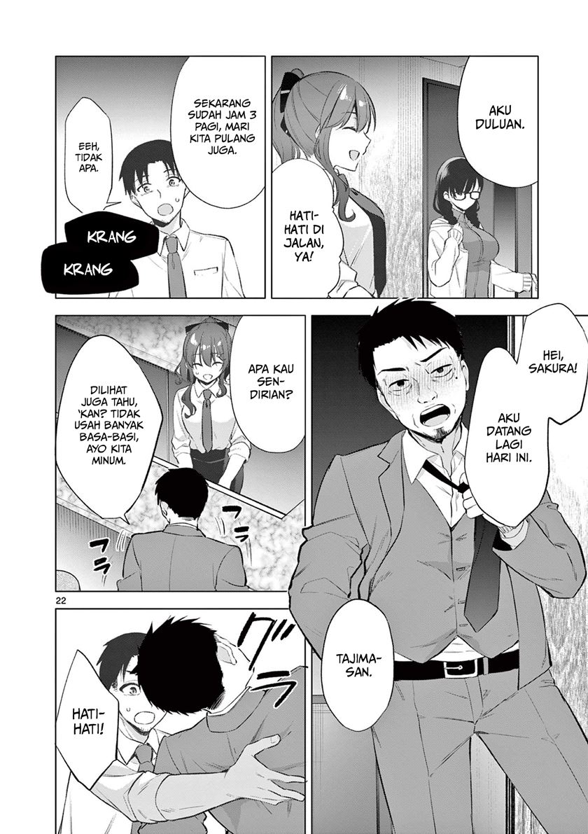 Bar Flowers Chapter 1 Gambar 22
