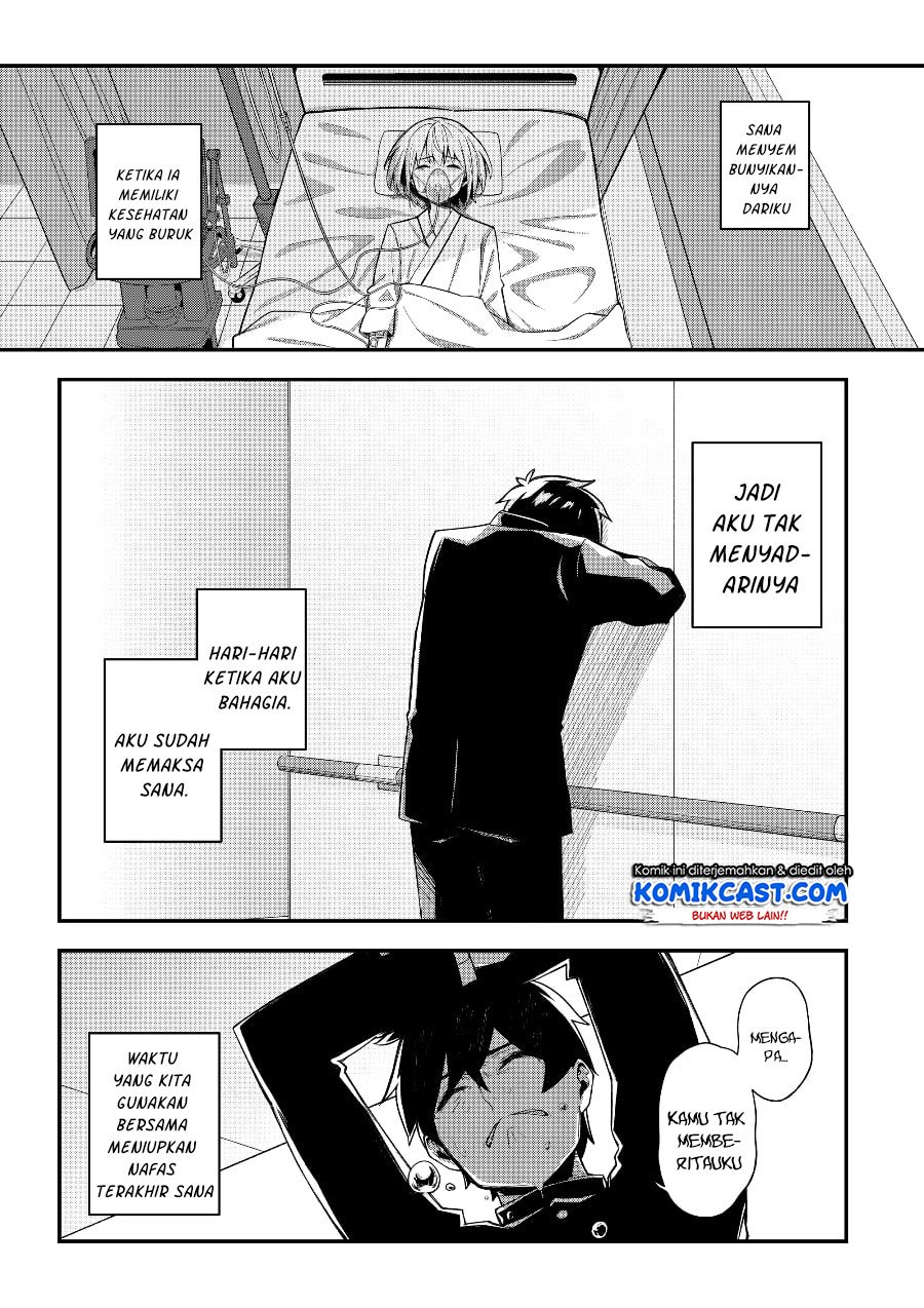 A Romantic Comedy That Only I Know Chapter .1 halaman 23