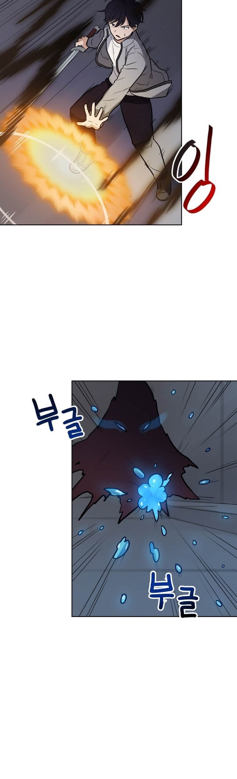 I Have Max Level Luck Chapter 23 halaman 26