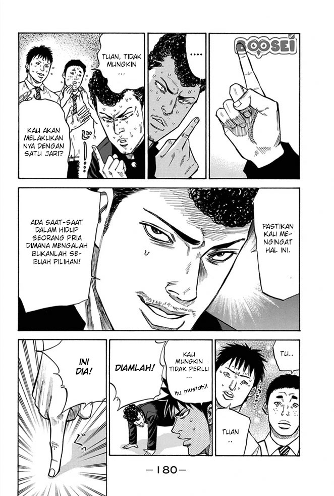 A-bout! Chapter 14 halaman 15