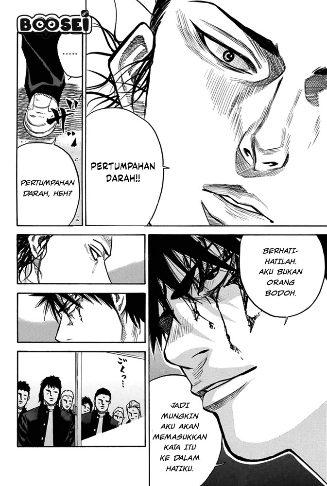 A-bout! Chapter 5 halaman 12