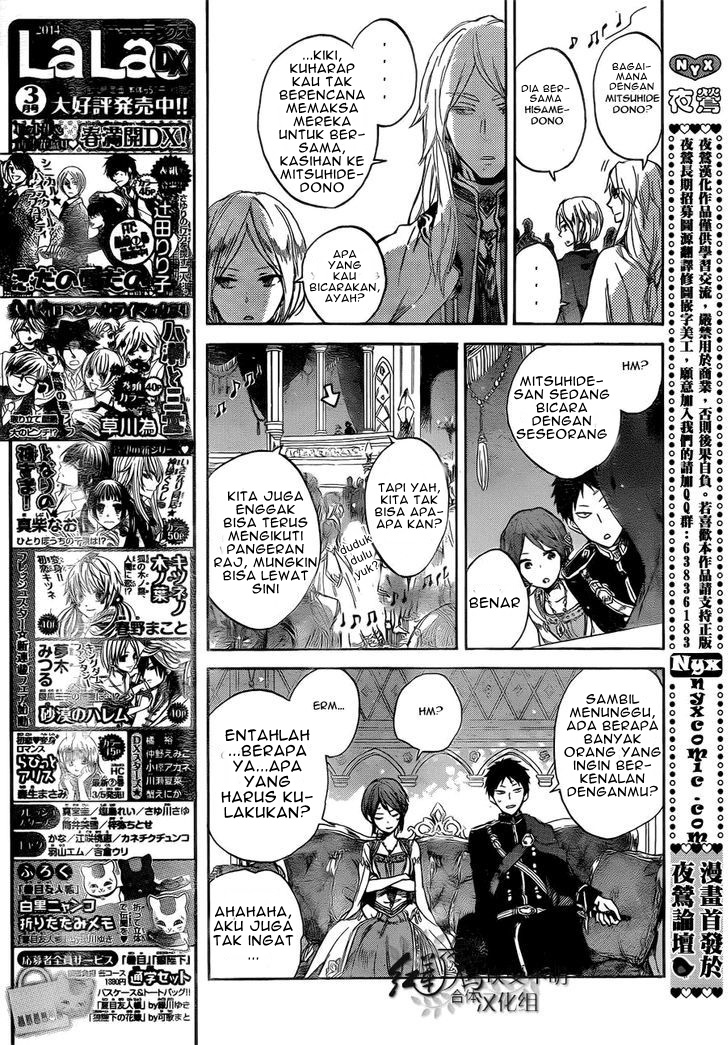 Akagami no Shirayukihime Chapter 52 Gambar 17