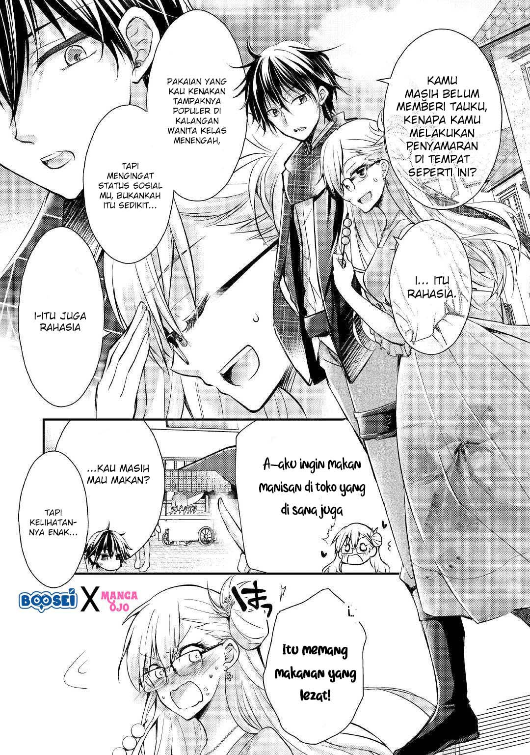 Akuyaku Reijou ni Narimashita Chapter 3 Gambar 14