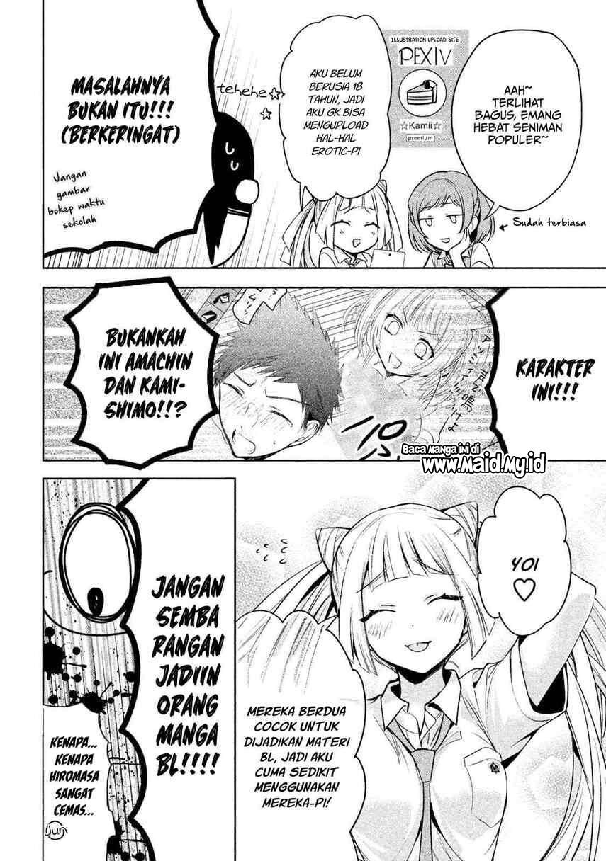 Amachin wa Jishou ♂ Chapter 18 Gambar 12
