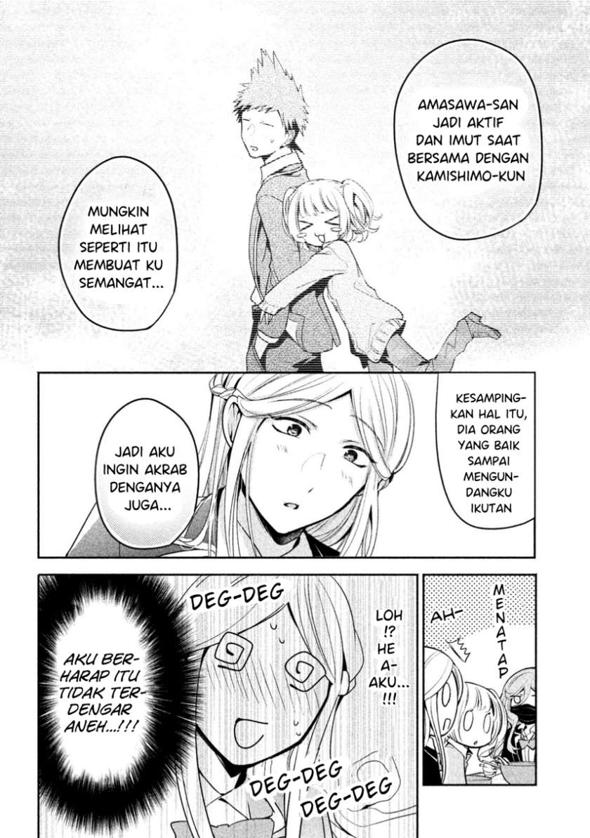 Amachin wa Jishou ♂ Chapter 12 Gambar 16