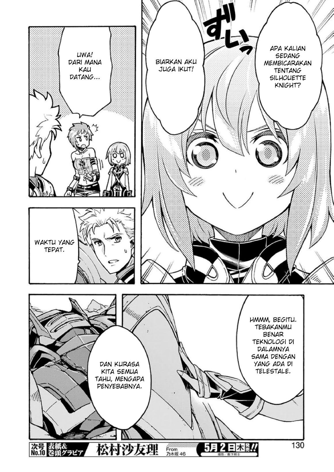 Knight’s & Magic Chapter 61 Gambar 13