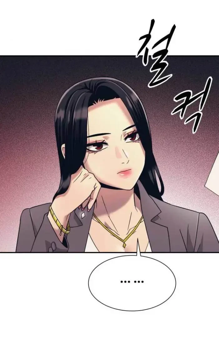 Injagang Chapter 17 halaman 35