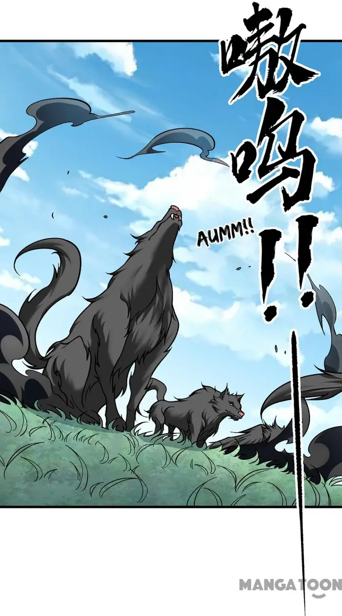 Martial Arts Reigns Chapter 426 halaman 19