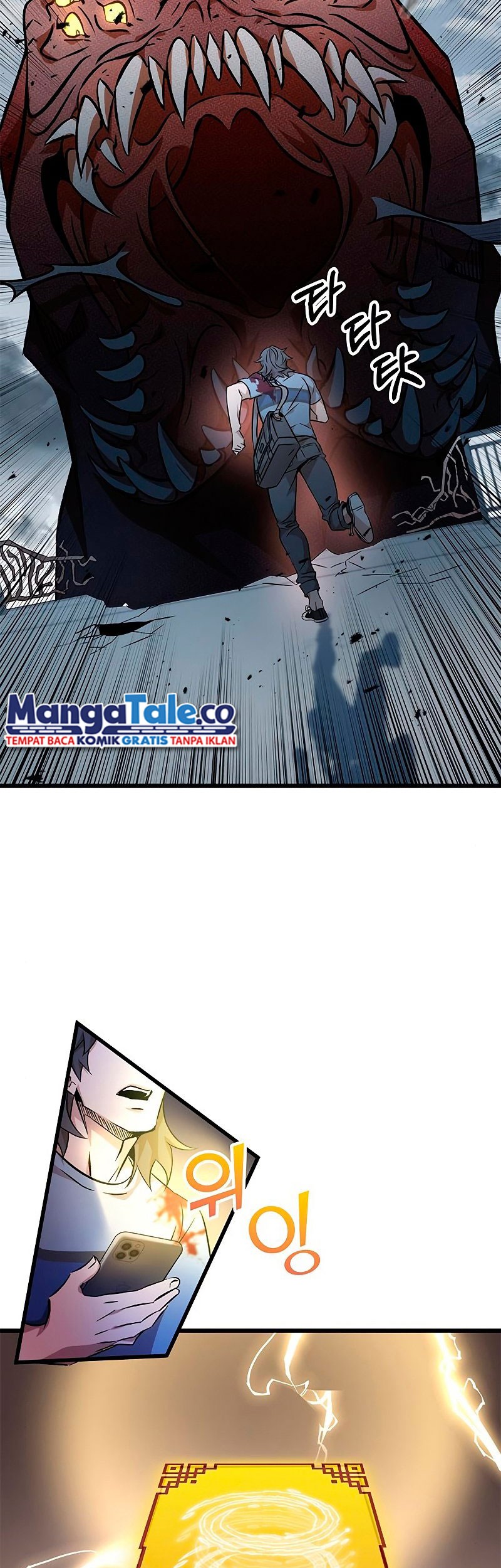 Drug Devourer Chapter 6 halaman 28