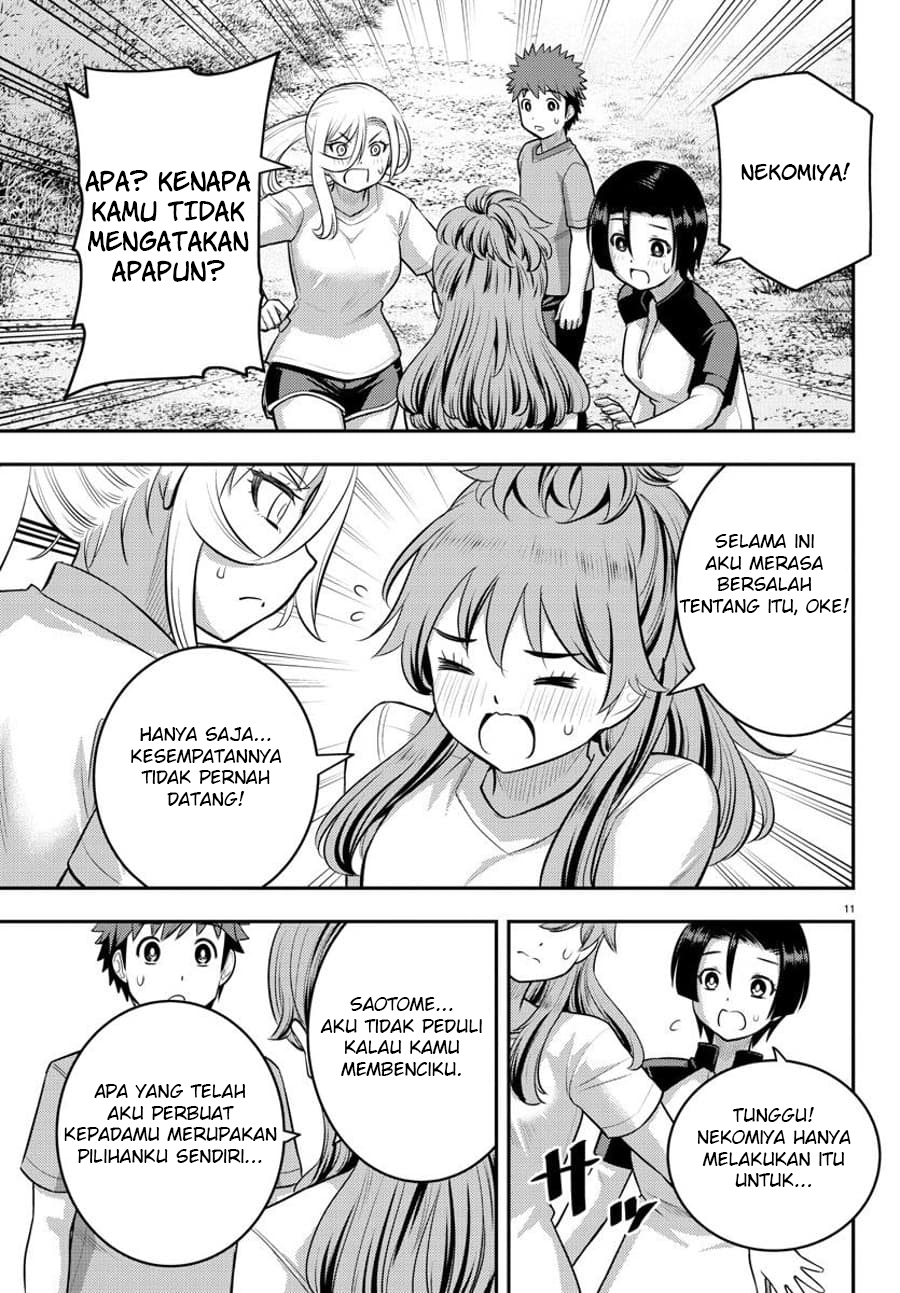 Yankee JK Kuzuhana-chan Chapter 108 Gambar 13