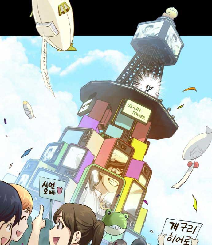 Counter Cube Chapter .1 halaman 38