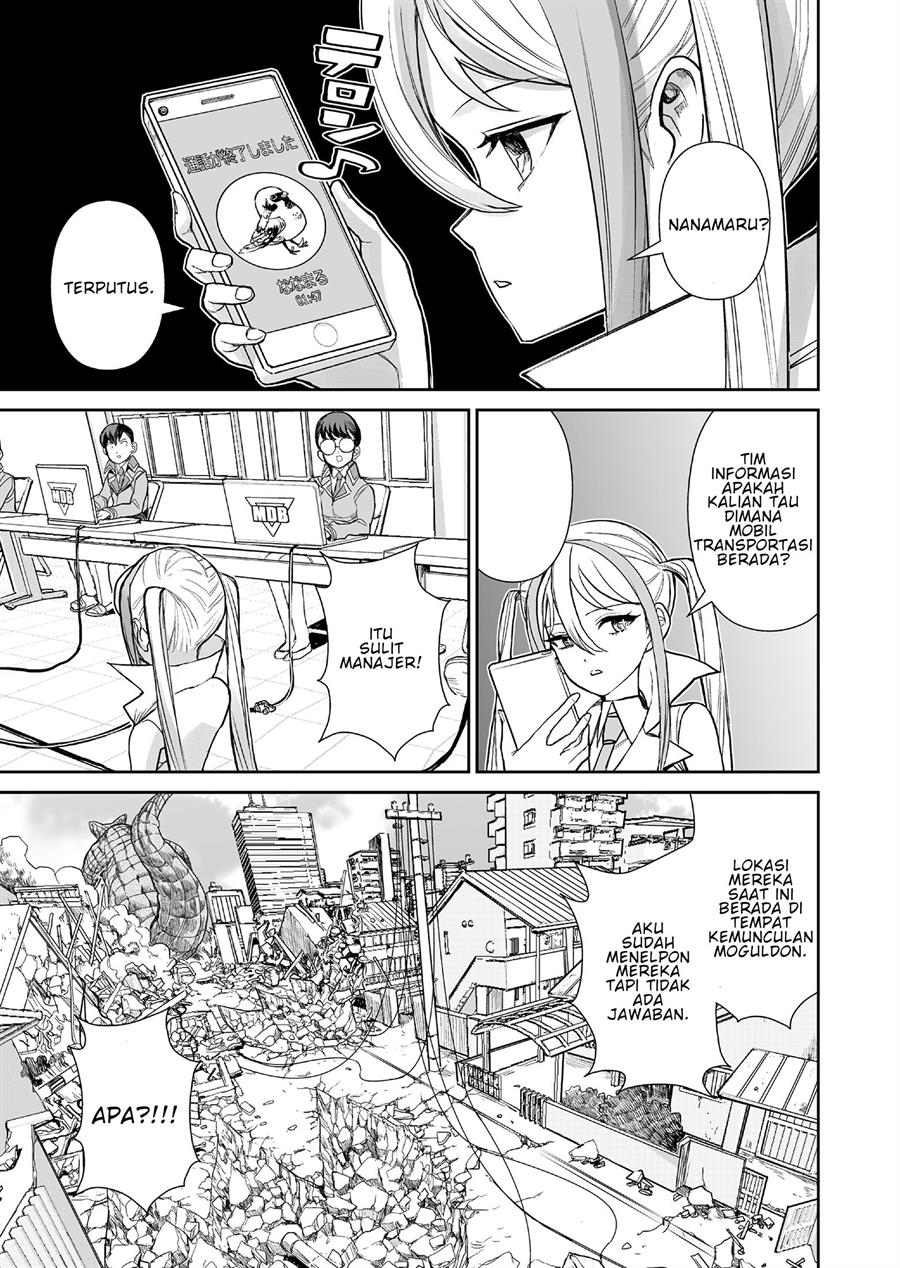 70 Meter Girl Chapter 1 Gambar 22