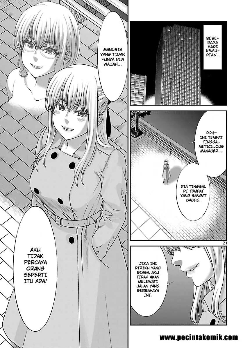DEAD Tube Chapter 37 Gambar 23