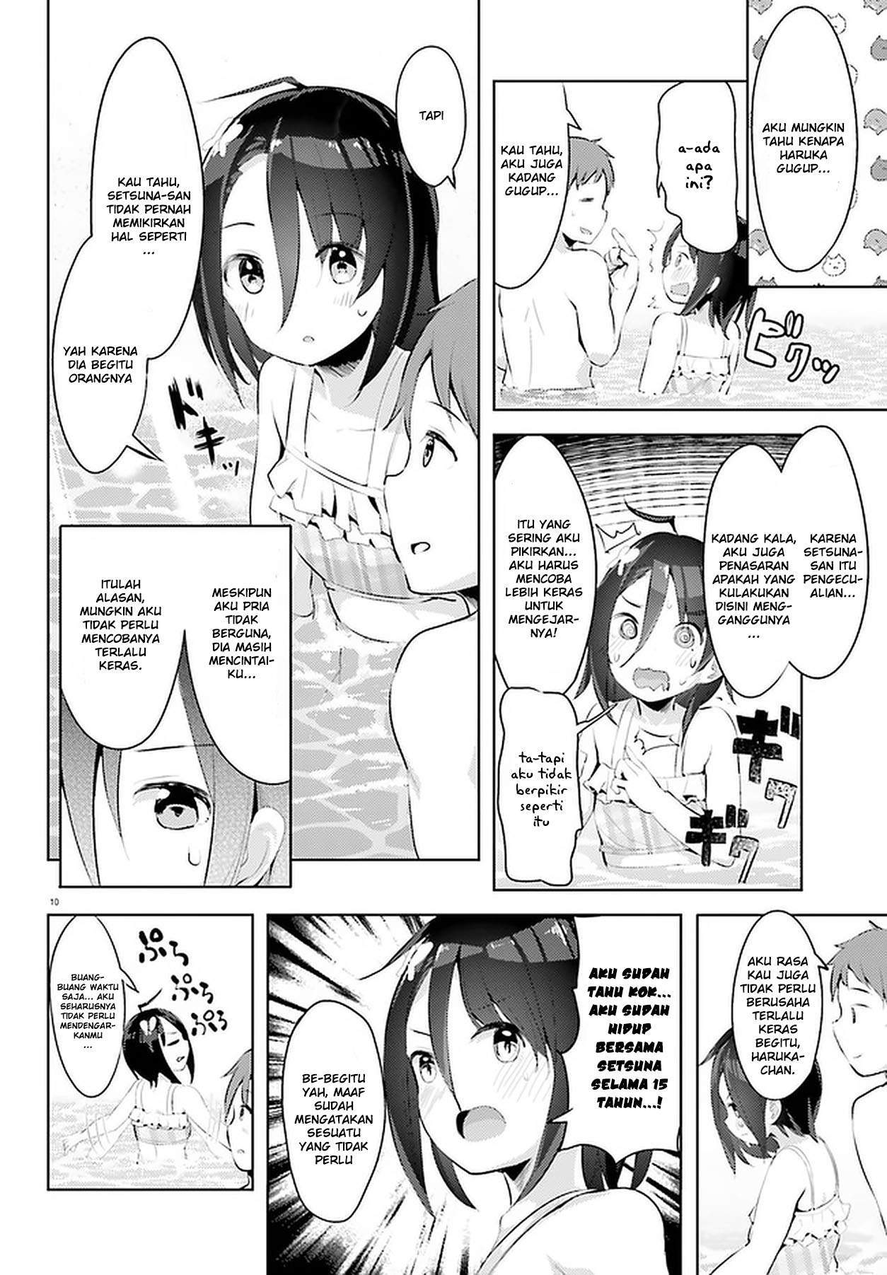 Dear Sir… Married to a Killer Chapter 11 - Halaman 12