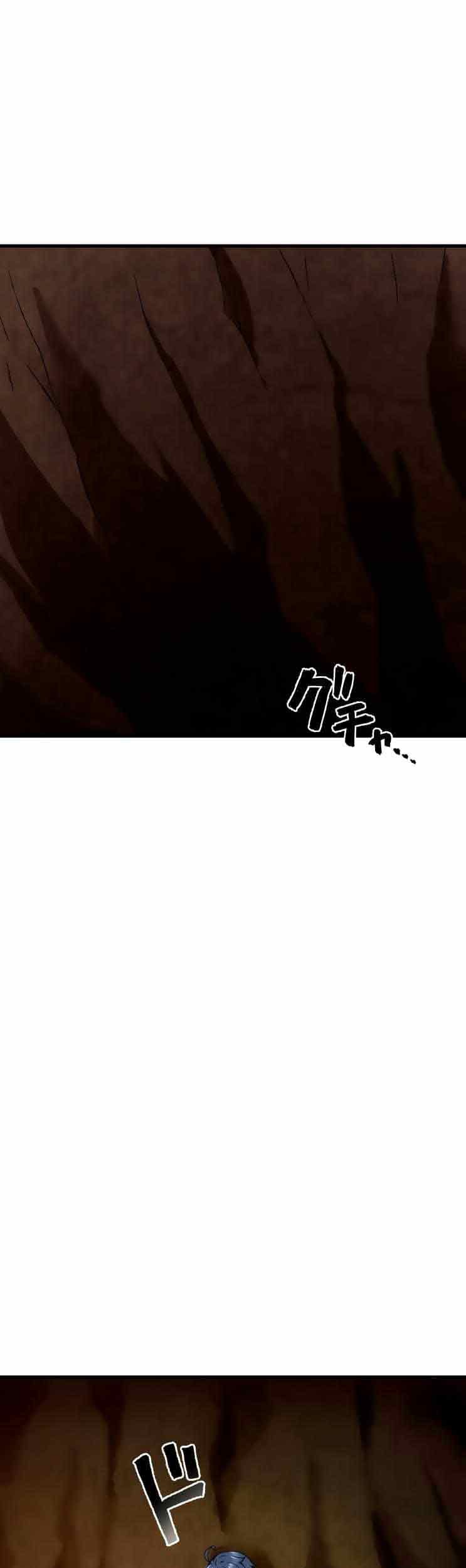 Useless Wizard Chapter 5 halaman 26