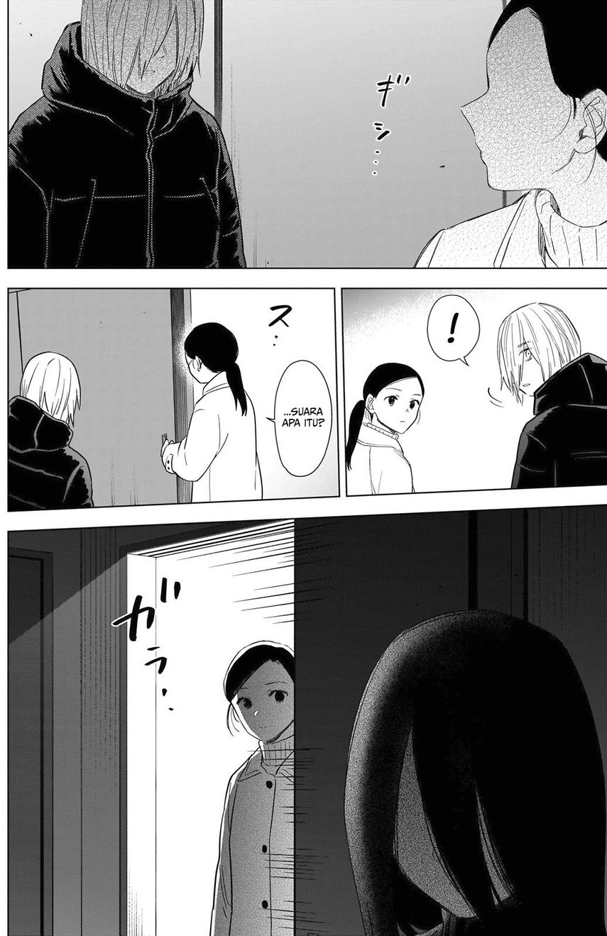 Shounen no Abyss Chapter 80 - Halaman 12